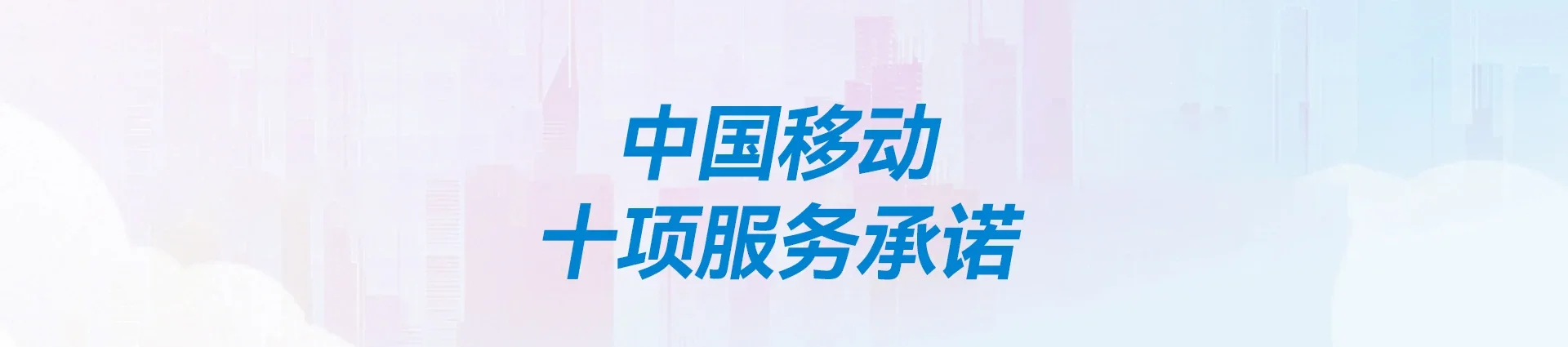 国营南阳农场移动宽带