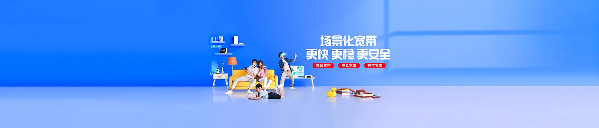 国营南阳农场移动宽带