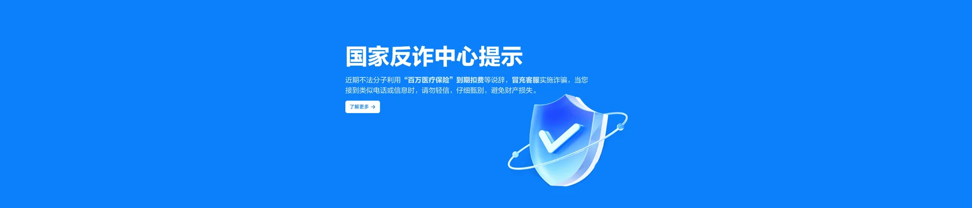 国营南阳农场移动宽带
