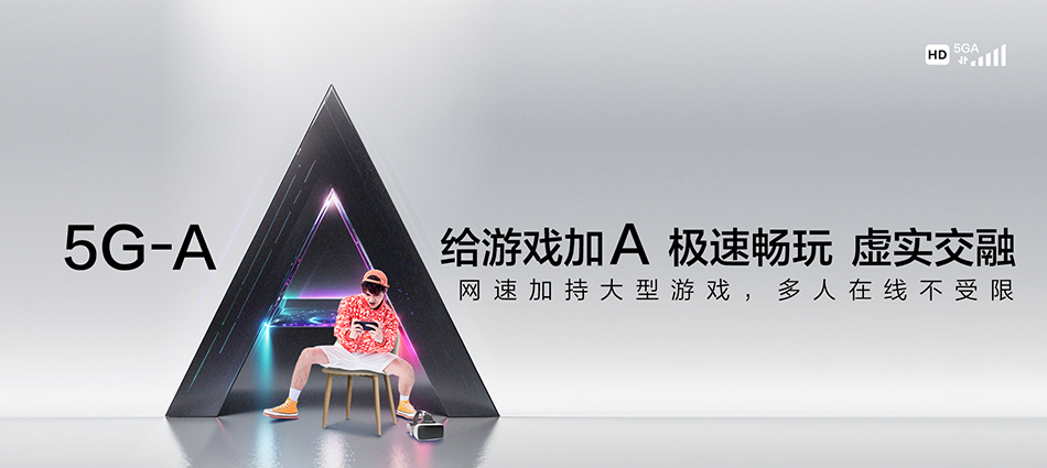 中国移动国营南阳农场移动宽带